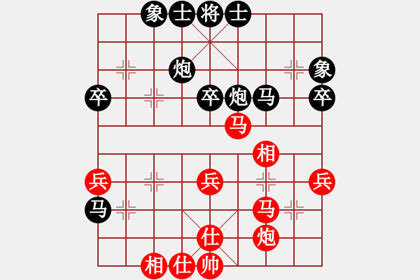 象棋棋譜圖片：567局 A29- 飛相對右中炮-BugChess Plus 19-07-08 x64(業(yè)余) ( - 步數(shù)：50 