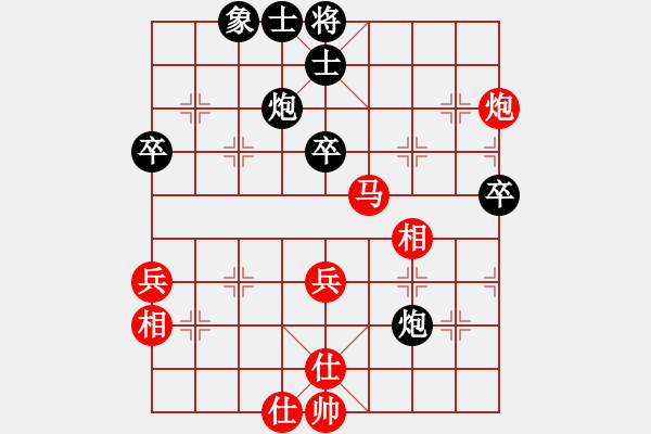 象棋棋譜圖片：567局 A29- 飛相對右中炮-BugChess Plus 19-07-08 x64(業(yè)余) ( - 步數(shù)：60 