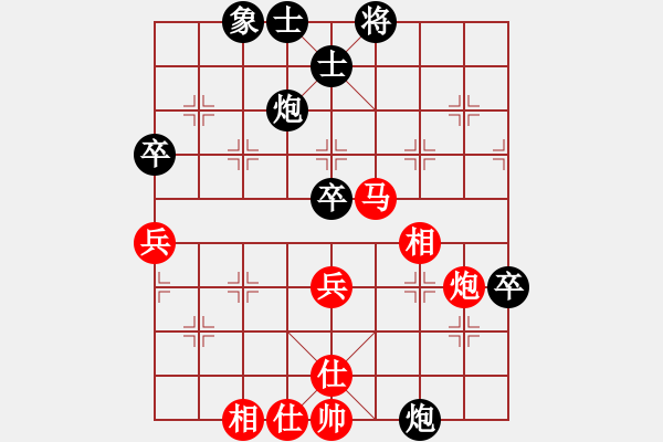 象棋棋譜圖片：567局 A29- 飛相對右中炮-BugChess Plus 19-07-08 x64(業(yè)余) ( - 步數(shù)：70 