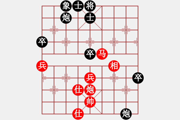 象棋棋譜圖片：567局 A29- 飛相對右中炮-BugChess Plus 19-07-08 x64(業(yè)余) ( - 步數(shù)：80 