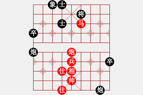 象棋棋譜圖片：567局 A29- 飛相對右中炮-BugChess Plus 19-07-08 x64(業(yè)余) ( - 步數(shù)：90 