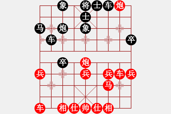 象棋棋譜圖片：嘴角揚(yáng)揚(yáng)[50129759] -VS- 小皮[562880432] - 步數(shù)：30 