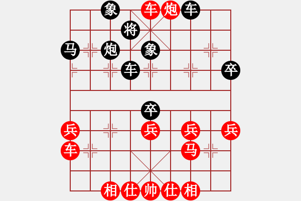 象棋棋譜圖片：嘴角揚(yáng)揚(yáng)[50129759] -VS- 小皮[562880432] - 步數(shù)：40 