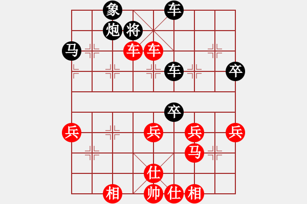 象棋棋譜圖片：嘴角揚(yáng)揚(yáng)[50129759] -VS- 小皮[562880432] - 步數(shù)：49 