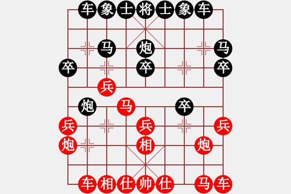 象棋棋谱图片：王跃飞 先和 党斐 - 步数：20 