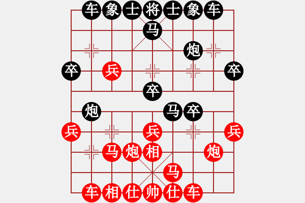 象棋棋谱图片：王跃飞 先和 党斐 - 步数：30 