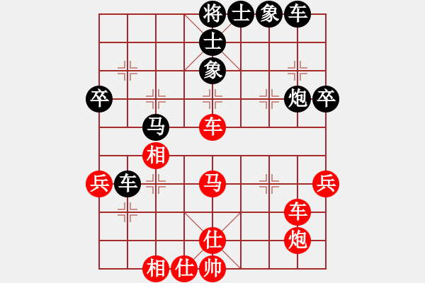 象棋棋谱图片：王跃飞 先和 党斐 - 步数：65 