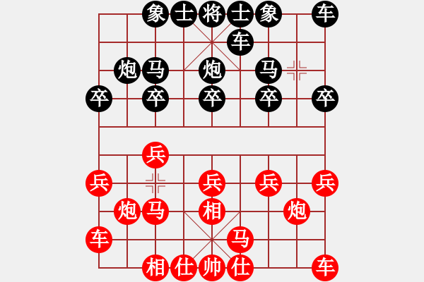 象棋棋譜圖片：2016年什邡市首屆“岐山杯”第五輪 攀枝花趙攀偉先勝德陽(yáng)王 靜 - 步數(shù)：10 