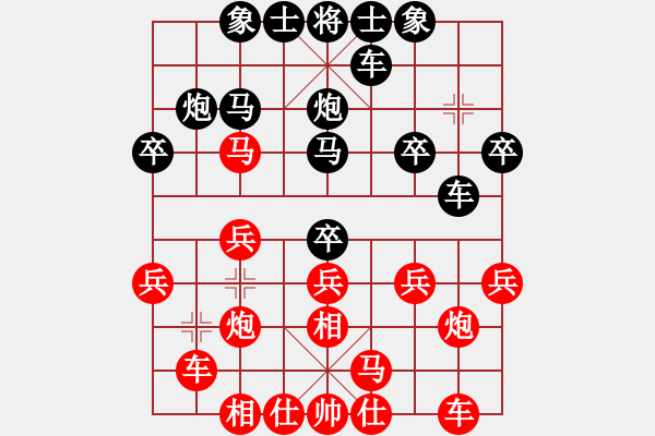 象棋棋譜圖片：2016年什邡市首屆“岐山杯”第五輪 攀枝花趙攀偉先勝德陽(yáng)王 靜 - 步數(shù)：20 