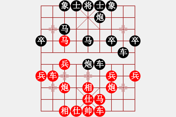 象棋棋譜圖片：2016年什邡市首屆“岐山杯”第五輪 攀枝花趙攀偉先勝德陽(yáng)王 靜 - 步數(shù)：30 