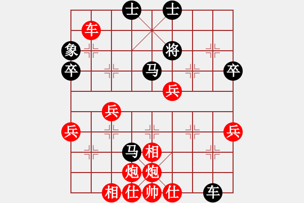 象棋棋譜圖片：2016年什邡市首屆“岐山杯”第五輪 攀枝花趙攀偉先勝德陽(yáng)王 靜 - 步數(shù)：79 