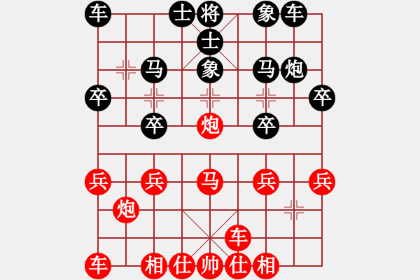 象棋棋譜圖片：天天棋王海選賽太守棋狂先勝誰與爭鋒業(yè)3 - 步數：20 