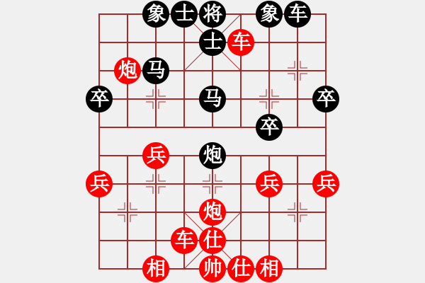 象棋棋譜圖片：天天棋王海選賽太守棋狂先勝誰與爭鋒業(yè)3 - 步數：40 