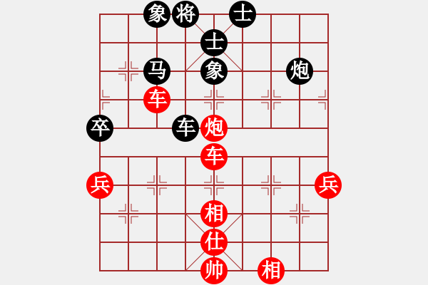 象棋棋譜圖片：天天棋王海選賽太守棋狂先勝誰與爭鋒業(yè)3 - 步數：90 