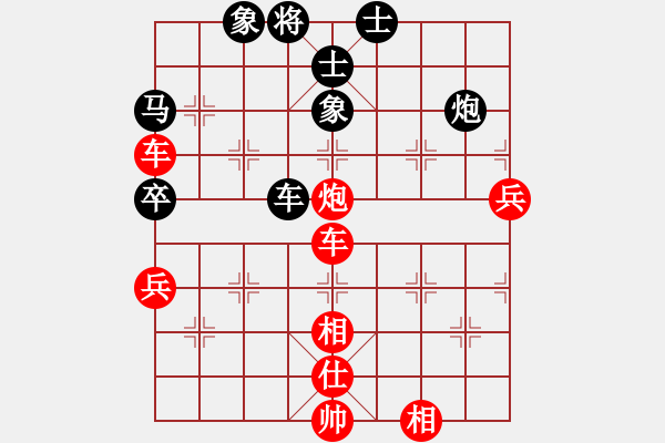 象棋棋譜圖片：天天棋王海選賽太守棋狂先勝誰與爭鋒業(yè)3 - 步數：95 