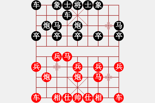 象棋棋谱图片：宿少峰 先胜 赵辉 - 步数：10 