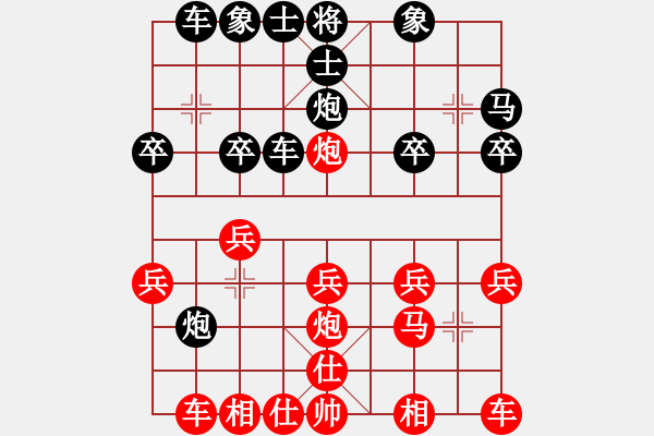 象棋棋谱图片：宿少峰 先胜 赵辉 - 步数：20 