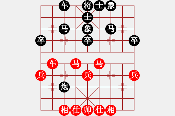 象棋棋谱图片：第八轮 甘肃田新生 先和 四川许文章 - 步数：40 