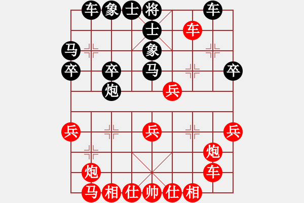 象棋棋譜圖片：唯我橫刀(無極)-勝-發(fā)斯蒂芬(9星)仙人指路轉(zhuǎn)左中炮對卒底炮飛左象 - 步數(shù)：30 