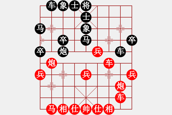 象棋棋譜圖片：唯我橫刀(無極)-勝-發(fā)斯蒂芬(9星)仙人指路轉(zhuǎn)左中炮對卒底炮飛左象 - 步數(shù)：34 