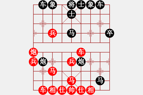 象棋棋譜圖片：勝利解放(9級(jí))-負(fù)-歡迎來(lái)邯鄲(6級(jí)) - 步數(shù)：40 