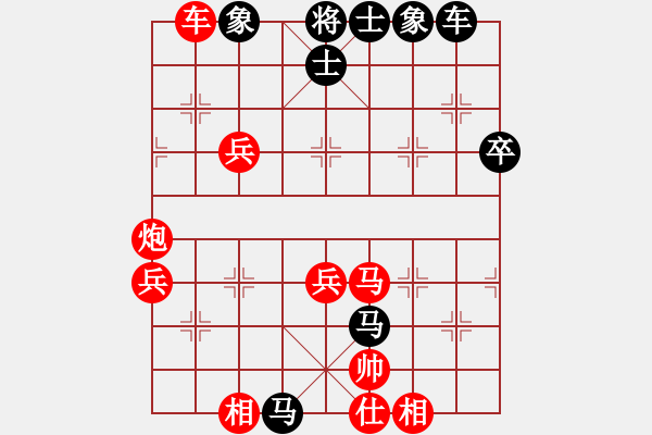 象棋棋譜圖片：勝利解放(9級(jí))-負(fù)-歡迎來(lái)邯鄲(6級(jí)) - 步數(shù)：50 