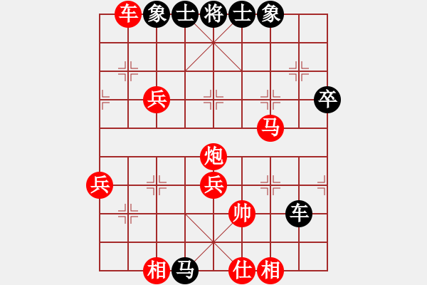 象棋棋譜圖片：勝利解放(9級(jí))-負(fù)-歡迎來(lái)邯鄲(6級(jí)) - 步數(shù)：56 