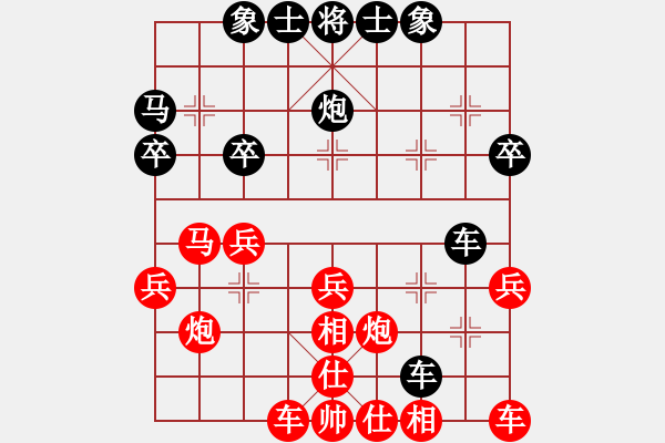 象棋棋譜圖片：楚河水[紅] -VS- 【中】醉棋渡河[黑] - 步數(shù)：30 