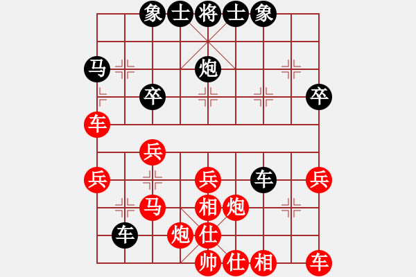 象棋棋譜圖片：楚河水[紅] -VS- 【中】醉棋渡河[黑] - 步數(shù)：40 