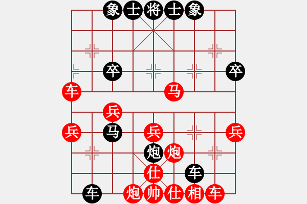 象棋棋譜圖片：楚河水[紅] -VS- 【中】醉棋渡河[黑] - 步數(shù)：50 