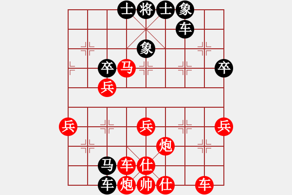 象棋棋譜圖片：楚河水[紅] -VS- 【中】醉棋渡河[黑] - 步數(shù)：60 