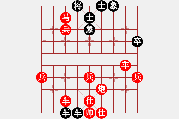 象棋棋譜圖片：楚河水[紅] -VS- 【中】醉棋渡河[黑] - 步數(shù)：70 