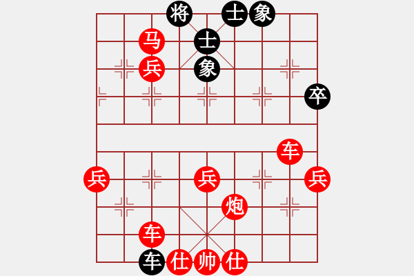 象棋棋譜圖片：楚河水[紅] -VS- 【中】醉棋渡河[黑] - 步數(shù)：71 