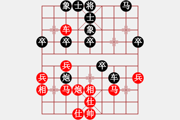 象棋棋谱图片：宁河象棋(6段)-和-黄石棋迷(3段) - 步数：40 