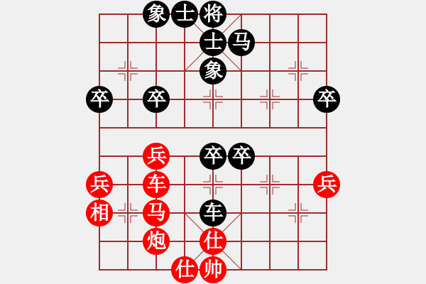 象棋棋谱图片：宁河象棋(6段)-和-黄石棋迷(3段) - 步数：50 