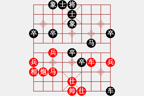 象棋棋谱图片：宁河象棋(6段)-和-黄石棋迷(3段) - 步数：60 