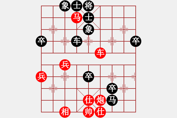 象棋棋谱图片：宁河象棋(6段)-和-黄石棋迷(3段) - 步数：80 