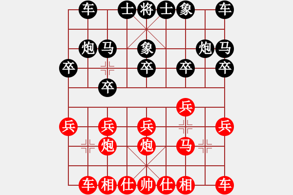 象棋棋譜圖片：第4局 直車巡河炮對右單提馬橫車 - 步數(shù)：10 