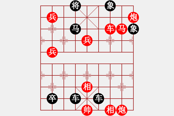 象棋棋譜圖片：第200局 二醉岳陽(yáng) - 步數(shù)：0 