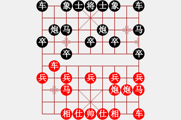 象棋棋譜圖片：你會(huì)喜歡的[387775643] -VS- 大天使[360191251] - 步數(shù)：10 