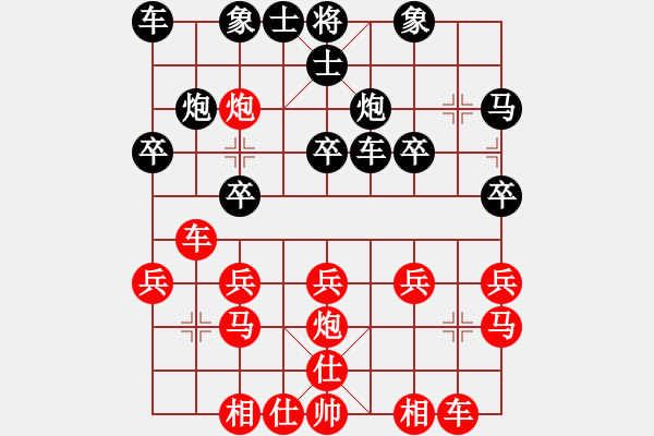 象棋棋譜圖片：你會(huì)喜歡的[387775643] -VS- 大天使[360191251] - 步數(shù)：20 