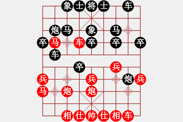 象棋棋譜圖片：1 - 步數(shù)：30 