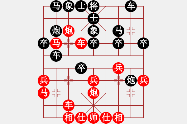 象棋棋譜圖片：1 - 步數(shù)：35 