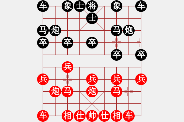 象棋棋譜圖片：葬心紅勝朝云暮雨-朝云暮雨【中炮對(duì)進(jìn)左馬】 - 步數(shù)：10 