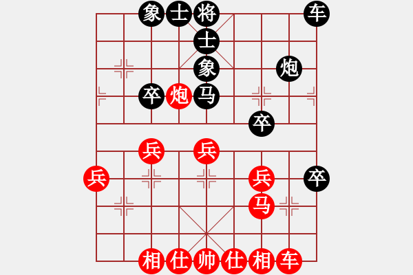 象棋棋譜圖片：葬心紅勝朝云暮雨-朝云暮雨【中炮對(duì)進(jìn)左馬】 - 步數(shù)：30 