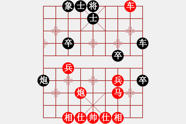 象棋棋譜圖片：葬心紅勝朝云暮雨-朝云暮雨【中炮對(duì)進(jìn)左馬】 - 步數(shù)：41 