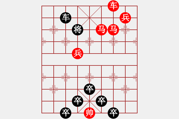 象棋棋譜圖片：《雅韻齋》【 身歷風(fēng)雨棋無敵 胸懷日月局有神 】 秦 臻 擬局 - 步數(shù)：20 