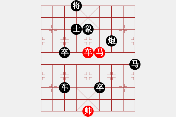 象棋棋譜圖片：第57局 車馬巧勝車馬炮卒單士象 - 步數(shù)：0 