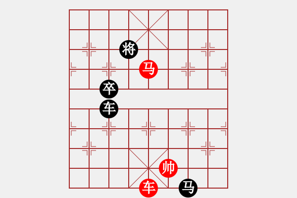 象棋棋譜圖片：第57局 車馬巧勝車馬炮卒單士象 - 步數(shù)：20 