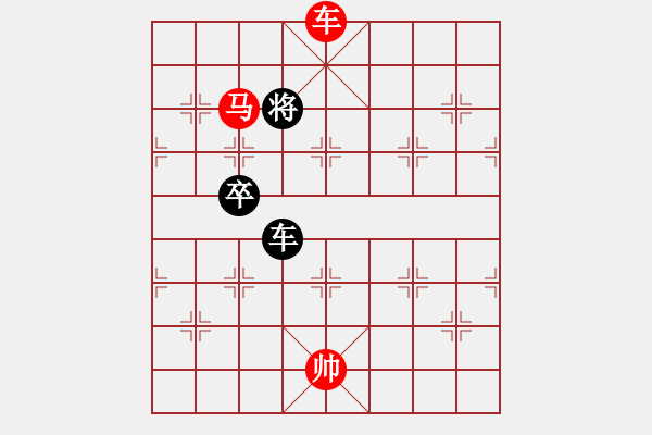 象棋棋譜圖片：第57局 車馬巧勝車馬炮卒單士象 - 步數(shù)：31 